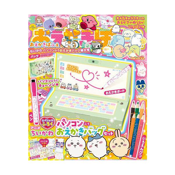 ※商品画像はイメージや仮デザインが含まれている場合があります。帯の有無など実際と異なる場合があります。出版社:KADOKAWA発売日:2025年12月シリーズ名等:角川SSCムックキーワード:おえかきぱふぇアニメちいかわパソコンふうおえかき...