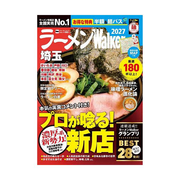 bookfan_bk-4049113201