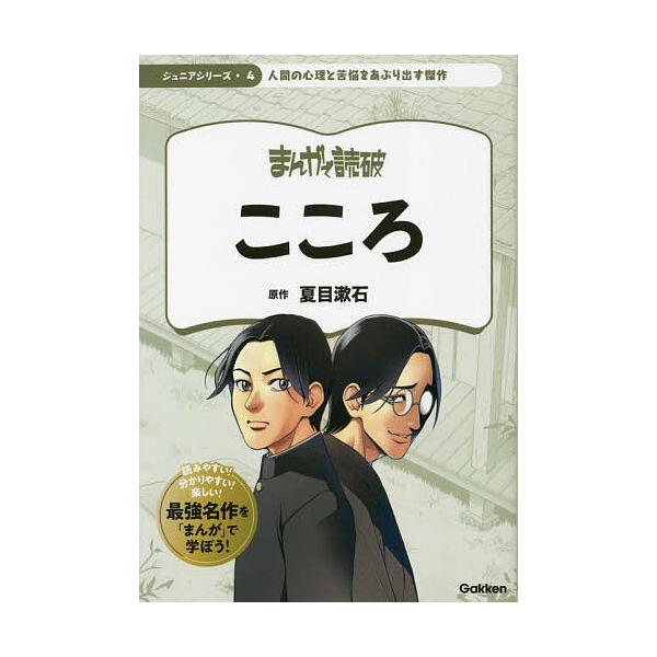 bookfan_bk-4052057953