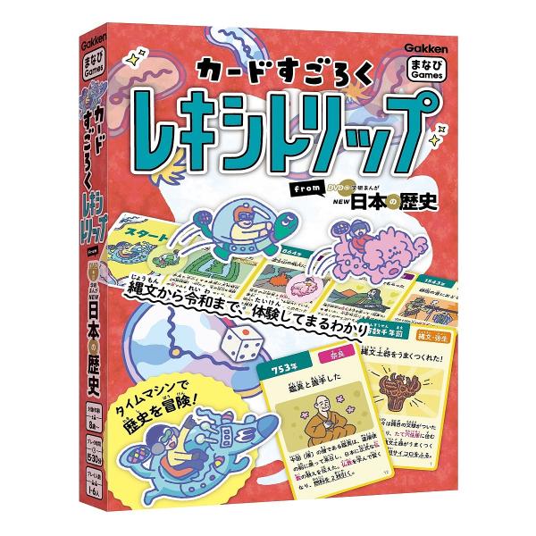 出版社:Gakken発売日:2024年12月シリーズ名等:まなびGamesキーワード:カードすごろくレキシトリップfromNE プレゼント ギフト 誕生日 子供 クリスマス 子ども こども かーどすごろくれきしとりつぷふろむにゆーにほん カ...