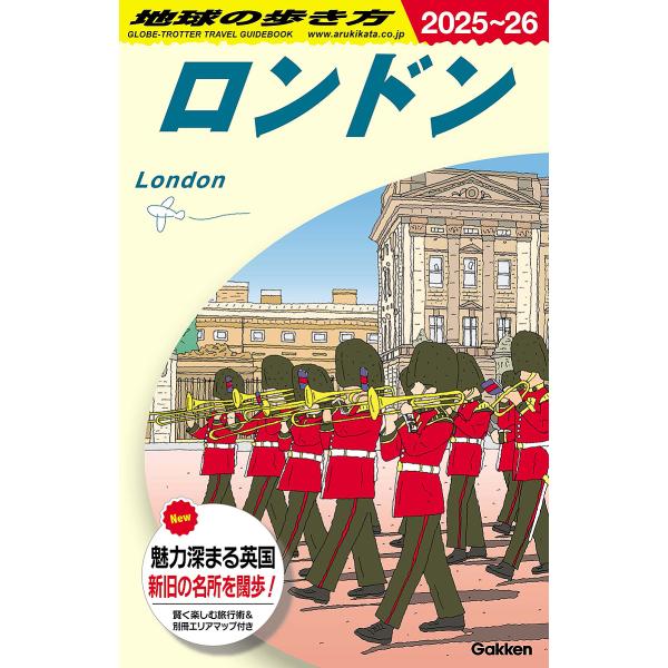 出版社:地球の歩き方発売日:2024年11月キーワード:地球の歩き方A０３ ちきゆうのあるきかた１ー３ チキユウノアルキカタ１ー３