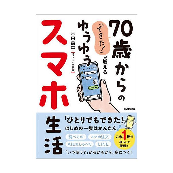 bookfan_bk-4058025247