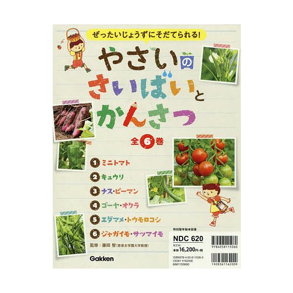 bookfan_bk-4058115068