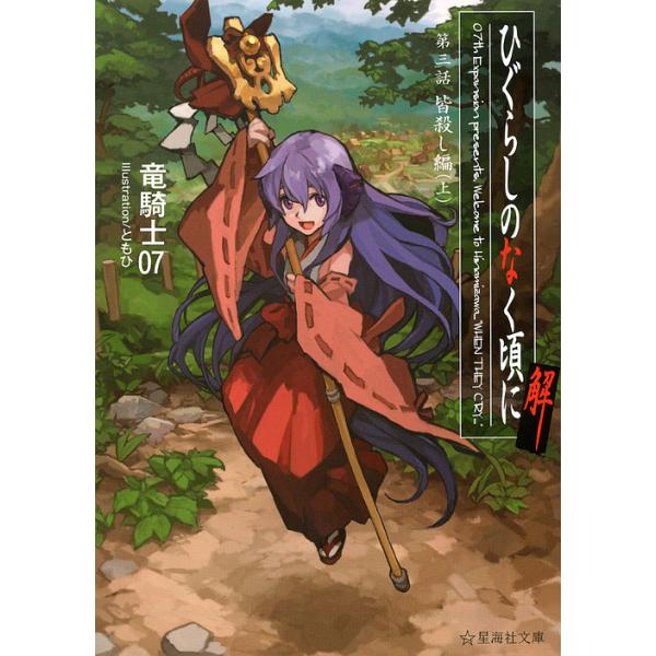 bookfan_bk-4061389246