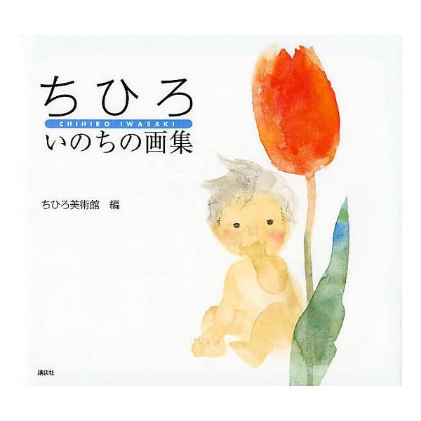 bookfan_bk-406214624x