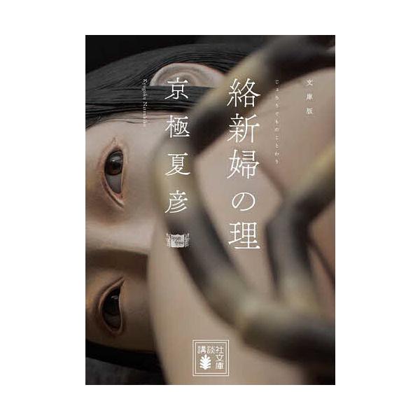 bookfan_bk-4062735350
