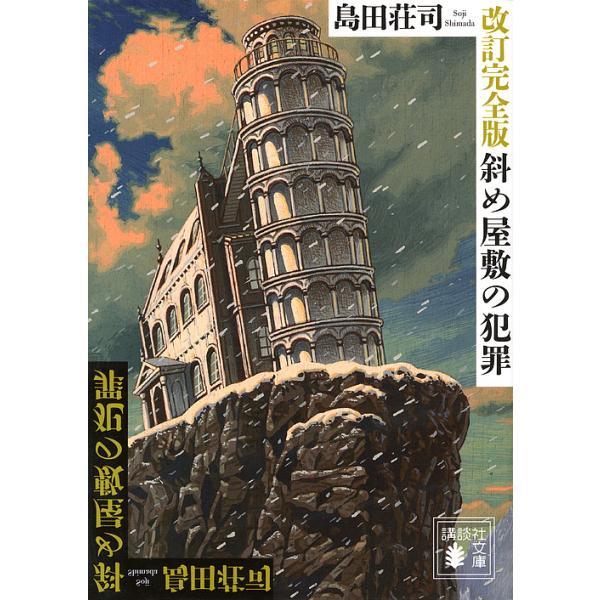bookfan_bk-4062932652