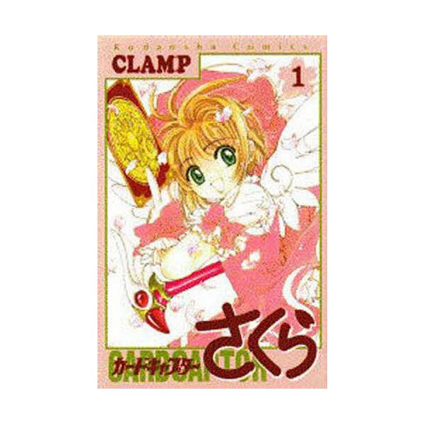カードキャプターさくら 1/Clamp