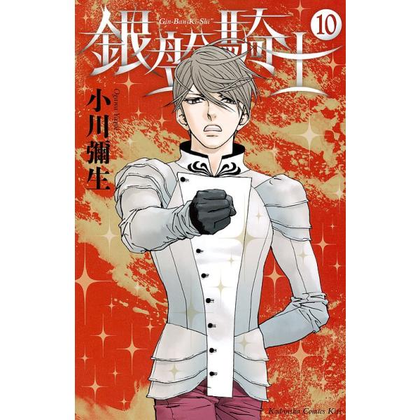 銀盤騎士 10 小川彌生 Buyee Buyee Japanese Proxy Service Buy From Japan Bot Online