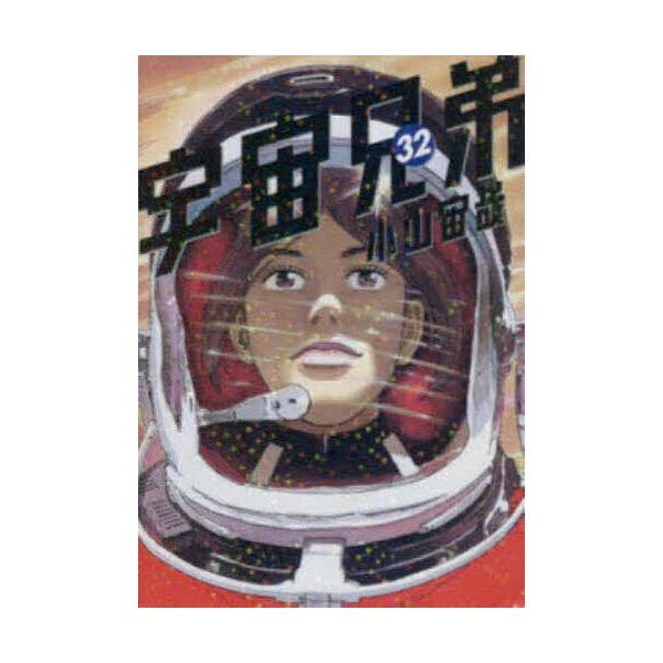 クッキングパパ 174/うえやまとち | JChereヤフーショッピング購入代行