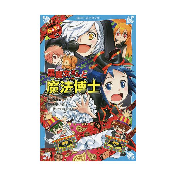bookfan_bk-4065235634