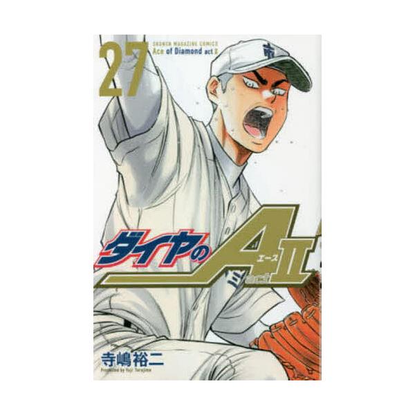 ※商品画像はイメージや仮デザインが含まれている場合があります。帯の有無など実際と異なる場合があります。著:寺嶋裕二出版社:講談社発売日:2021年07月シリーズ名等:講談社コミックス SHONEN MAGAZINE COMICS巻数:27巻...