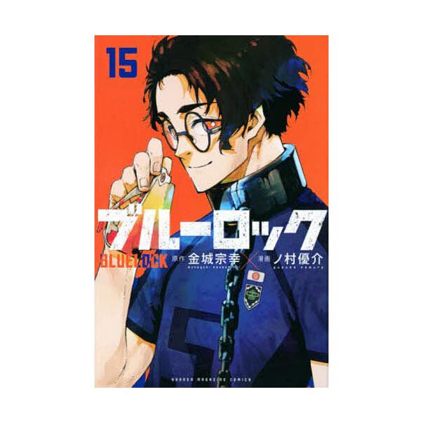 bookfan_bk-406524479x