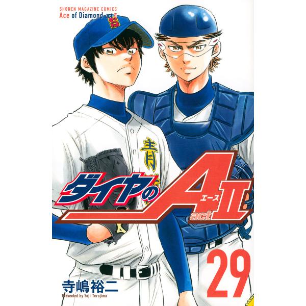著:寺嶋裕二出版社:講談社発売日:2021年12月シリーズ名等:講談社コミックス SHONEN MAGAZINE COMICS巻数:29巻キーワード:ダイヤのAact２２９寺嶋裕二 漫画 マンガ まんが だいやのえーすあくとつー２９ ダイヤ...