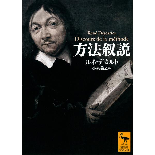 著:ルネ・デカルト　訳:小泉義之出版社:講談社発売日:2022年01月シリーズ名等:講談社学術文庫 ２７００キーワード:方法叙説ルネ・デカルト小泉義之 ほうほうじよせつこうだんしやがくじゆつぶんこ２７０ ホウホウジヨセツコウダンシヤガクジユ...
