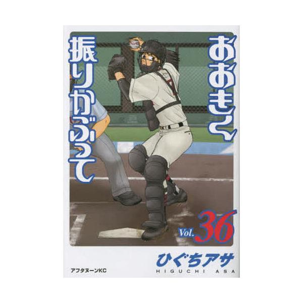 bookfan_bk-4065271045