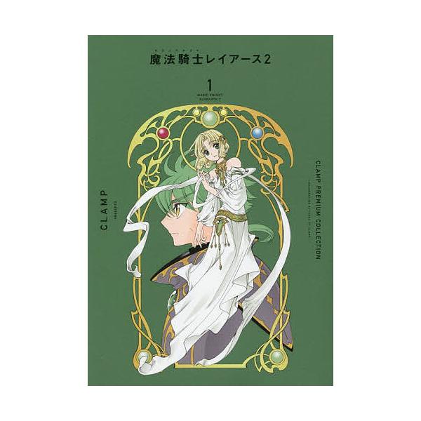 bookfan_bk-4065295262