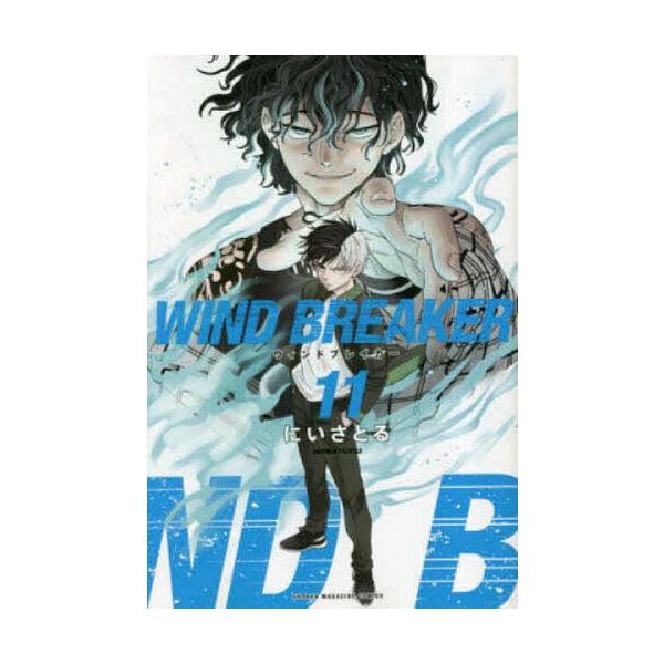 ※商品画像はイメージや仮デザインが含まれている場合があります。帯の有無など実際と異なる場合があります。著:にいさとる出版社:講談社発売日:2023年04月シリーズ名等:講談社コミックス 週刊少年マガジン巻数:11巻キーワード:WINDBRE...