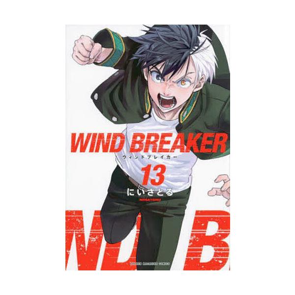 ※商品画像はイメージや仮デザインが含まれている場合があります。帯の有無など実際と異なる場合があります。著:にいさとる出版社:講談社発売日:2023年08月シリーズ名等:講談社コミックス 週刊少年マガジン巻数:13巻キーワード:WINDBRE...