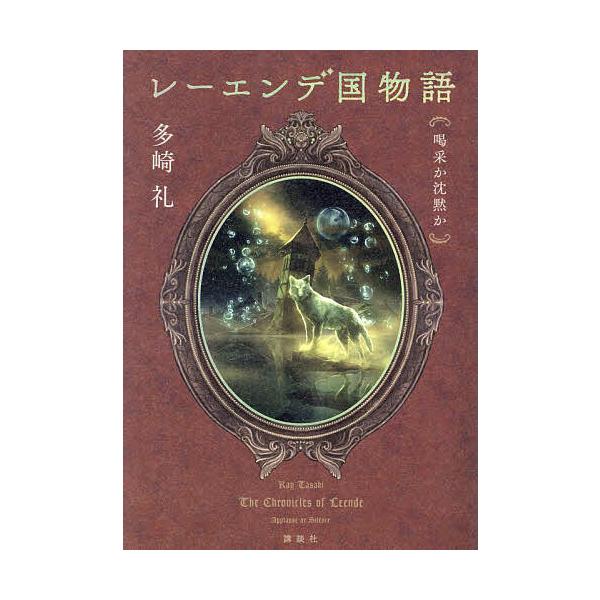 bookfan_bk-4065335833