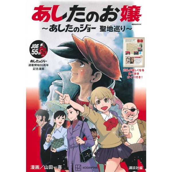 bookfan_bk-4065336201
