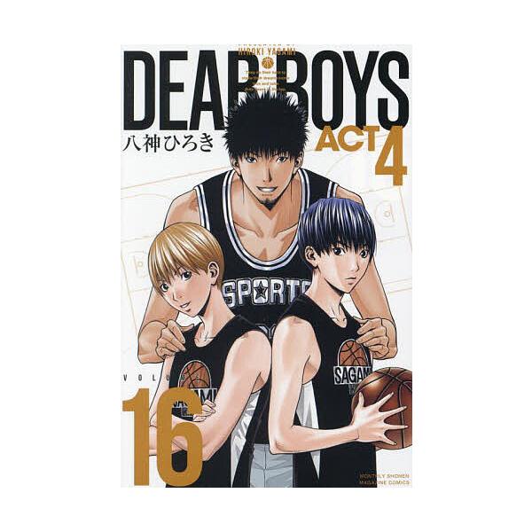 ※商品画像はイメージや仮デザインが含まれている場合があります。帯の有無など実際と異なる場合があります。著:八神ひろき出版社:講談社発売日:2024年03月シリーズ名等:講談社コミックス 月刊少年マガジン巻数:16巻キーワード:DEARBOY...