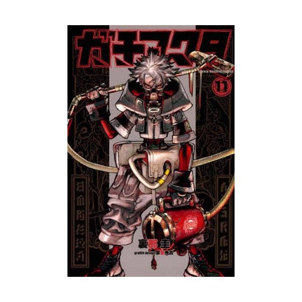 ※商品画像はイメージや仮デザインが含まれている場合があります。帯の有無など実際と異なる場合があります。著:裏那圭出版社:講談社発売日:2024年06月シリーズ名等:講談社コミックス 週刊少年マガジン巻数:11巻キーワード:ガチアクタ１１裏那...