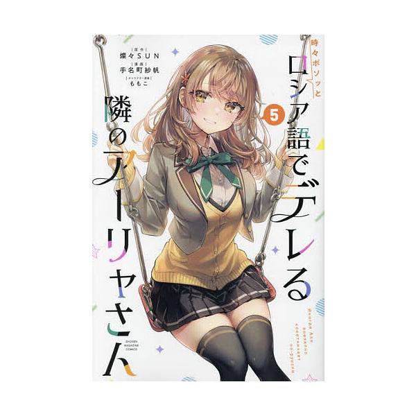 bookfan_bk-4065365104