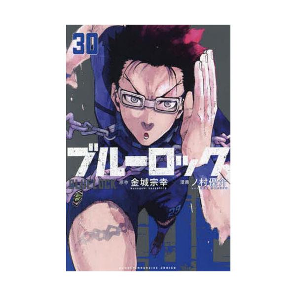 ※商品画像はイメージや仮デザインが含まれている場合があります。帯の有無など実際と異なる場合があります。原作:金城宗幸　漫画:ノ村優介出版社:講談社発売日:2024年08月シリーズ名等:講談社コミックス SHONEN MAGAZINE COM...