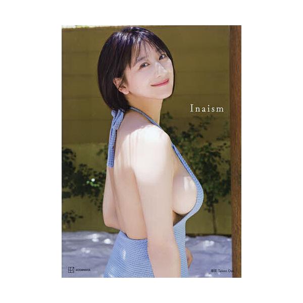 ※商品画像はイメージや仮デザインが含まれている場合があります。帯の有無など実際と異なる場合があります。著:TakeoDec．出版社:講談社発売日:2024年10月キーワード:Inaism榎原依那１st写真集TakeoDec． 写真集 いない...