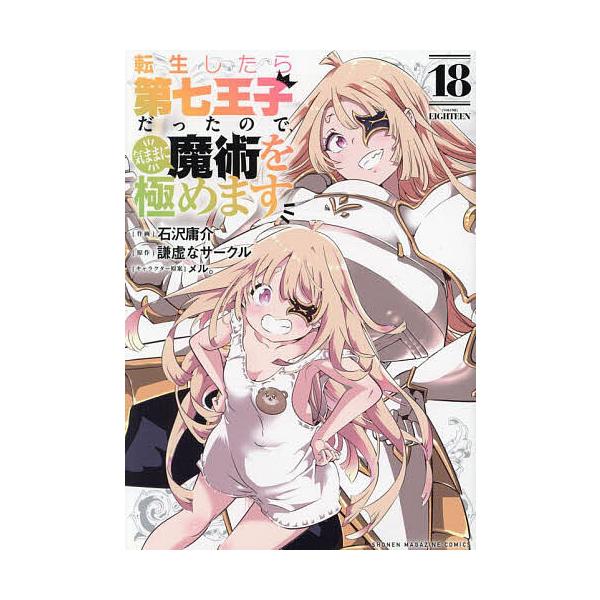 bookfan_bk-4065384028