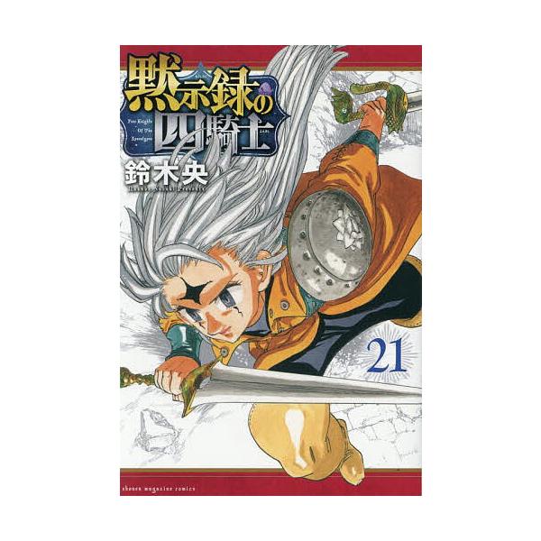 bookfan_bk-4065390966