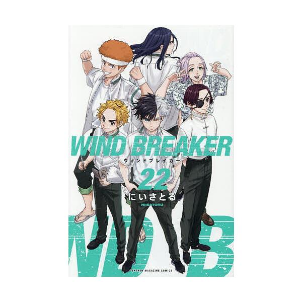 ※商品画像はイメージや仮デザインが含まれている場合があります。帯の有無など実際と異なる場合があります。著:にいさとる出版社:講談社発売日:2025年06月シリーズ名等:講談社コミックス 週刊少年マガジン巻数:22巻キーワード:WINDBRE...