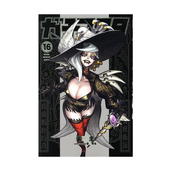 ※商品画像はイメージや仮デザインが含まれている場合があります。帯の有無など実際と異なる場合があります。著:裏那圭出版社:講談社発売日:2025年09月シリーズ名等:講談社コミックス 週刊少年マガジン巻数:16巻キーワード:ガチアクタ１６裏那...