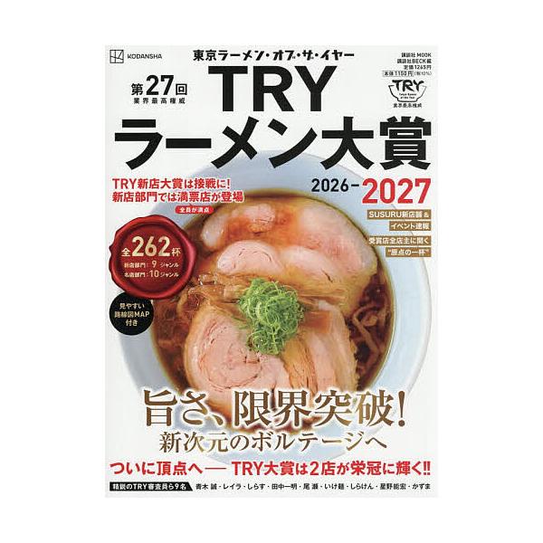 bookfan_bk-4065425344