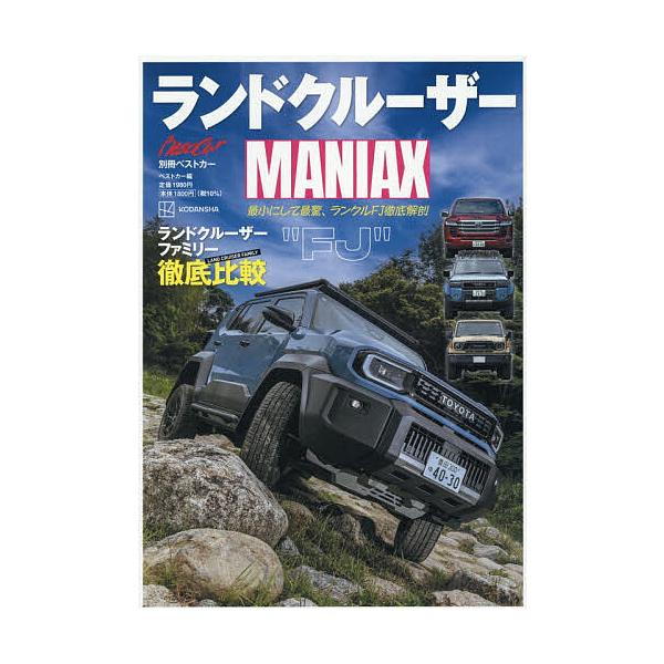bookfan_bk-4065447909