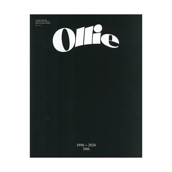 Ollie VOL.263(2026May.)