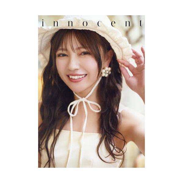 innocent わーすた廣川奈々聖2nd写真集/廣川奈々聖