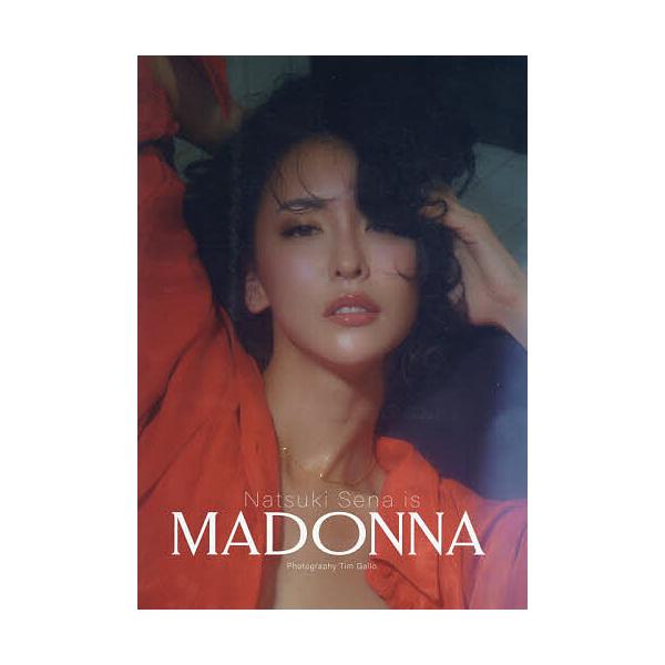 ※商品画像はイメージや仮デザインが含まれている場合があります。帯の有無など実際と異なる場合があります。撮影:ティム・ギャロ　著:奈月セナ出版社:イマジカインフォス発売日:2026年01月キーワード:MADONNA奈月セナ写真集ティム・ギャロ...