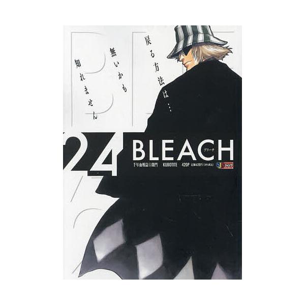 出版社:集英社発売日:2017年09月シリーズ名等:集英社ジャンプリミックスキーワード:BLEACH２４ 漫画 マンガ まんが ぶりーち２４しゆうえいしやじやんぷりみつくす６５３ ブリーチ２４シユウエイシヤジヤンプリミツクス６５３ くぼ た...