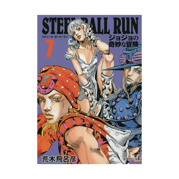 bookfan_bk-4086196638