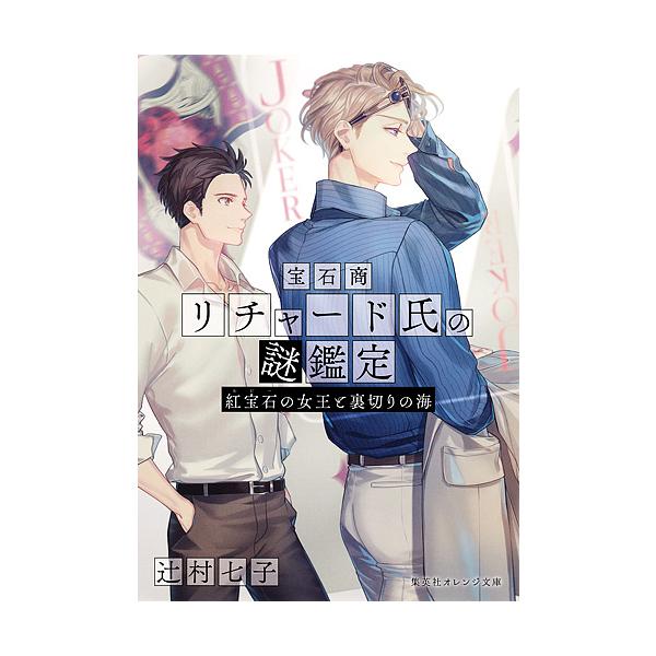 bookfan_bk-4086801981