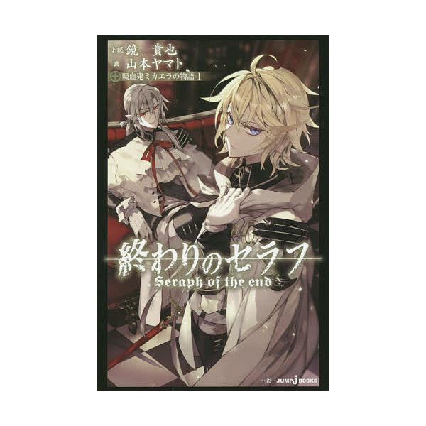 bookfan_bk-4087033589