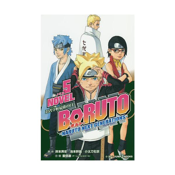 bookfan_bk-4087034429