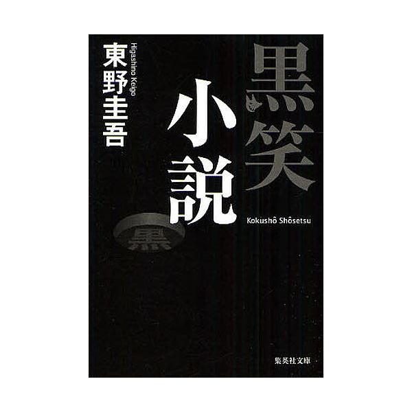 bookfan_bk-4087462846