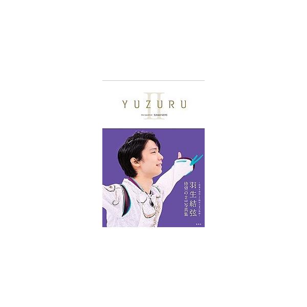 Yuzuru 羽生結弦写真集 2 羽生結弦 能登直 能登直 Buyee Buyee Japanischer Proxy Service Kaufen Sie Aus Japan