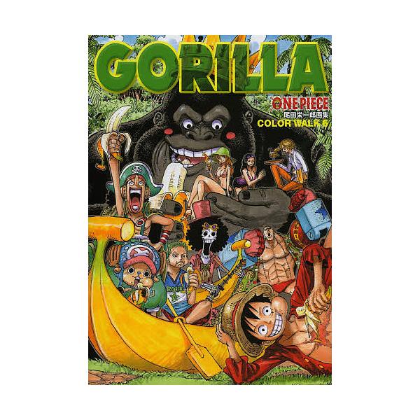 bookfan_bk-408782747x