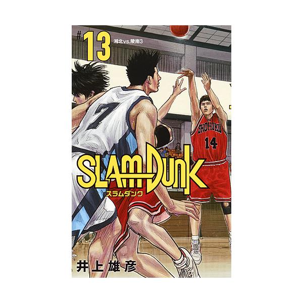 著:井上雄彦出版社:集英社発売日:2018年08月シリーズ名等:愛蔵版コミックス巻数:13巻キーワード:SLAMDUNK新装再編版＃１３井上雄彦 スラムダンク スラダン 漫画 マンガ まんが すらむだんく１３ スラムダンク１３ いのうえ た...