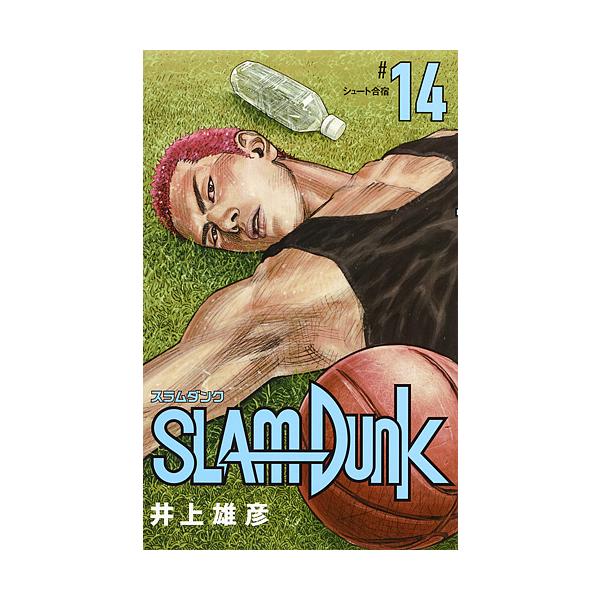 著:井上雄彦出版社:集英社発売日:2018年08月シリーズ名等:愛蔵版コミックス巻数:14巻キーワード:SLAMDUNK新装再編版＃１４井上雄彦 スラムダンク スラダン 漫画 マンガ まんが すらむだんく１４ スラムダンク１４ いのうえ た...