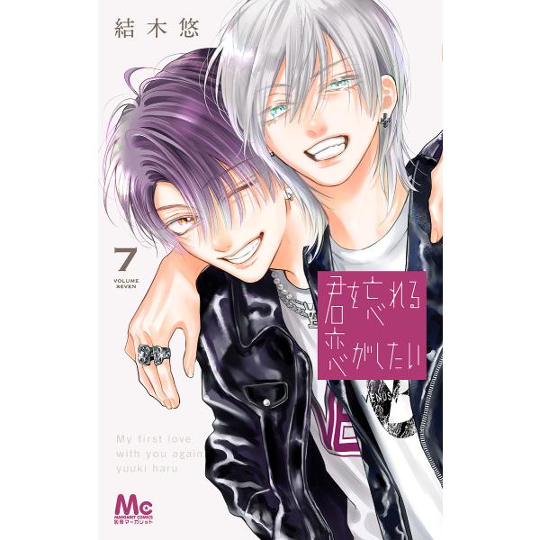 [Release date: January 23, 2026]※商品画像はイメージや仮デザインが含まれている場合があります。帯の有無など実際と異なる場合があります。出版社:集英社発売日:2026年01月23日シリーズ名等:マーガレットコミ...